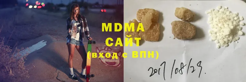 MDMA VHQ  купить   Ярославль 